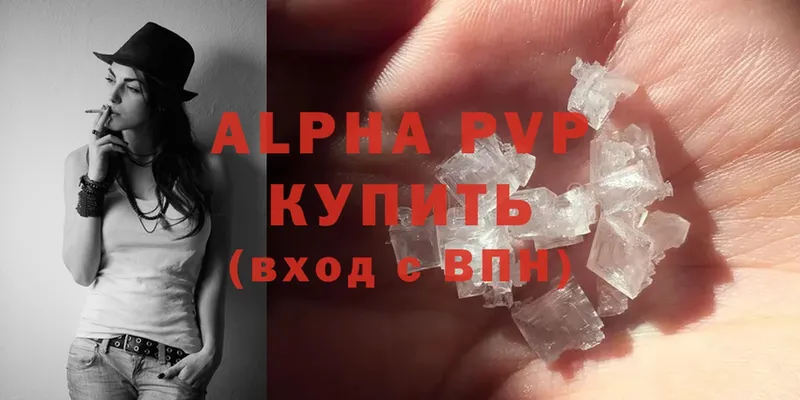 Alpha PVP мука  где продают наркотики  Нарткала 