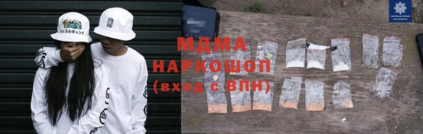 MDMA Premium VHQ Верхний Тагил