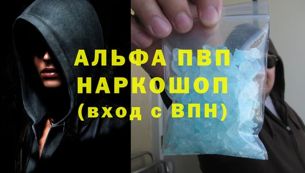 MDMA Premium VHQ Верхний Тагил