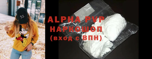 MDMA Premium VHQ Верхний Тагил