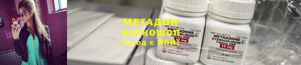 MDMA Premium VHQ Верхний Тагил