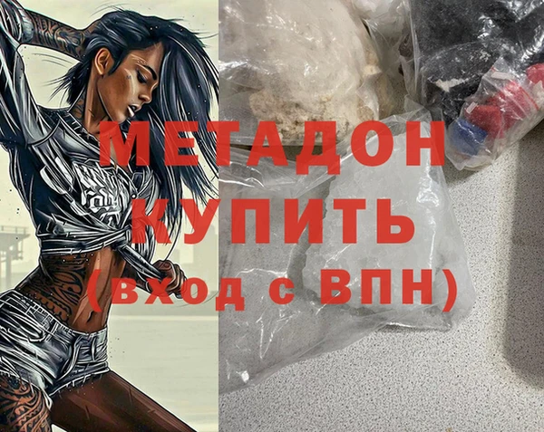 MDMA Premium VHQ Верхний Тагил