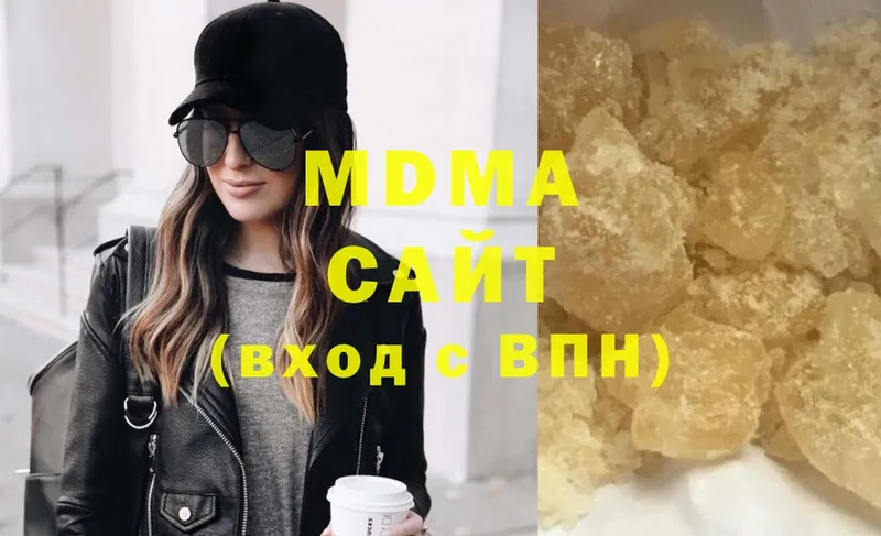 MDMA Molly  где найти наркотики  Нарткала 