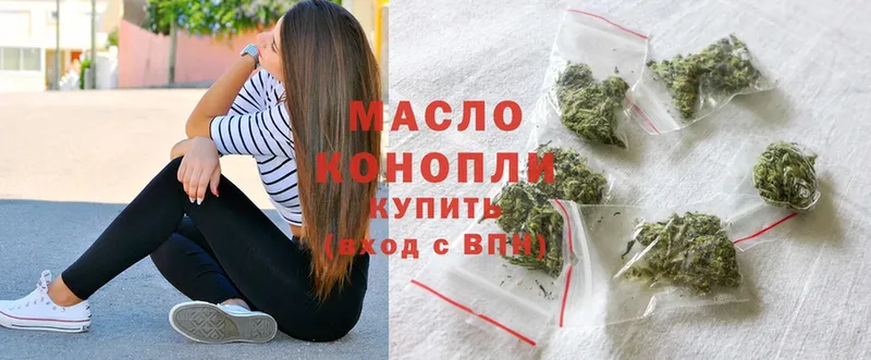 купить закладку  Нарткала  ТГК THC oil 